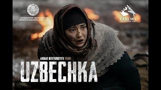 Узбечка / O’zbek / Uzbechka   2023   трейлер