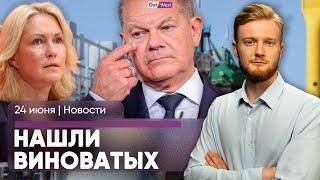 Германия бросит украинцев? / "Крёстная Северного Потока" в Киеве/ Премьер от АдГ