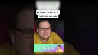 Мемы с Куплиновым КАК ПОКУПАЮТ ПЧЁЛ?