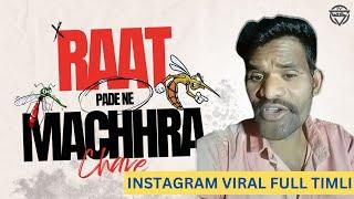 Raat Padene Machhara Chave || Full Timli || S Dj Navsari || Trending Song