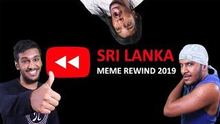 Sri Lanka Meme Rewind 2019