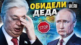 Путина довели до слез! Казахстан закрыл двери перед носом Вовы: Астана меняет курс