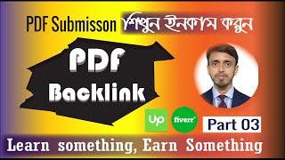 How to create pdf submission off page SEO backlink?