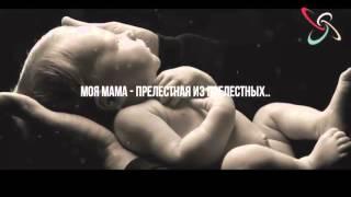 Мухаммад Аль-Мукит новый нашид про маму. 2016