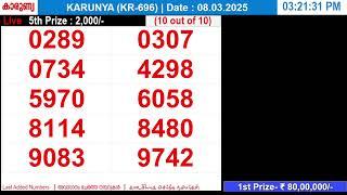 KERALA LOTTERY KARUNYA KR-696 | LIVE LOTTERY RESULT TODAY 08/03/2025 | KERALA LOTTERY LIVE RESULT