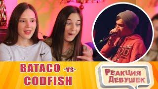 Girls react - BATACO vs CODFISH Grand Beatbox SHOWCASE Battle 2018 SEMI FINAL. React