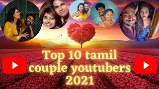 Top 10 tamil couple youtubers | top 10  famaous tamil youtube couple  channels