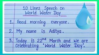 Speech On World Water Day l 10 Lines Speech On World Water Day l World Water Day Speech l Water Day