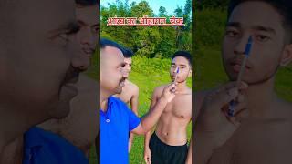 भर्ती मेडीकल #yt  #ytshorts  #शोर्ट्स #viralshorts  #medical  #sscgdcuttoff  #sscgdphysical  #sscgd