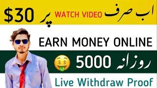 Earn Money From 3 Websites | Aviso,Workercash,Payupvideo | Earn Daily 30 Dollars | Earn Money Online