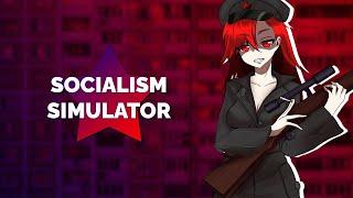 Первый взгляд на Socialism Simulator