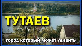 Tutaev is a city that can surprise | Attractive province #1