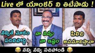 Gudivada Amarnath latest interview troll|gudivada amarnath speech troll#trolls #trending #amarnath