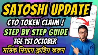 Satoshi CTO Token Claim Process | CTO Token Claim Step by Step Guide | CTO Token Listing 1st October