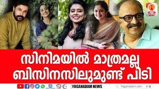 നടി നടന്മാരുടെ ഹോട്ടലിനെ പറ്റി കൂടുതൽ അറിയാം..?