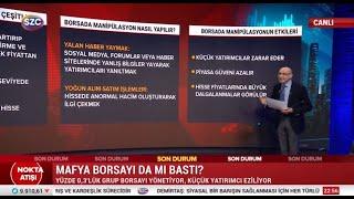 BORSA’DA MANİPÜLASYON NASIL YAPILIYOR? #sözcütv