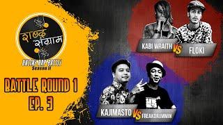 Kajimasto Vs Freakdrummin | Kabi Wraith Vs Floki | Battle Round 1. Ep. 3 | SABDA SANGRAM Season 2