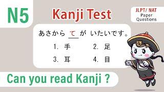 JLPT/NAT N5 Kanji Test (20 questions) Practice for JLPT/NAT Exam