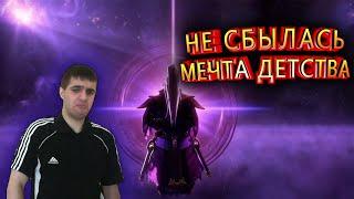 Versuta Rage! Бладсикер 5-ка! Катка, которую не выиграть ¯ \ _ (ツ) _ / ¯