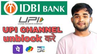 how to unblock idbi bank UPI payment | idbi bank upi payment unblock | unblock UPI in idbi bank