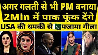 Agar Galti Se Bhi Pakistan ka PM Banaya To 2 min main khel khatam | Fiza Khan Crying 