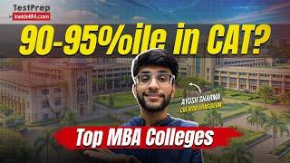 Top 10 MBA Colleges for 90-95 Percentile In CAT 2024 | Average Packages Revealed!