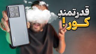 Xiaomi 13T Pro Review | بررسی گوشی شیائومی ۱۳ تی پرو