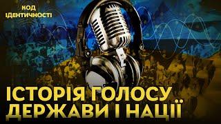 Українському радіо – 100 років. "Код ідентичності" з Табаченком, Бабій, Недін