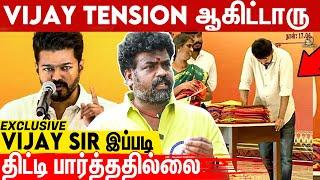 அன்னைக்கு முழுவதும் தூங்கவே இல்ல | ECR Saravanan | Happy Birthday Vijay | Vijay Makkal Iyakkam