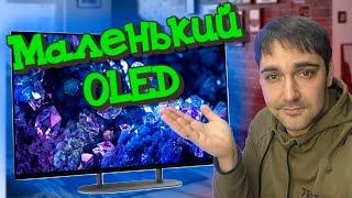 Маленький OLED -  48A90K и 42A90K