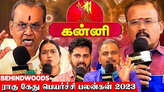 கன்னி! "இந்த விஷயத்துல கோவப்பட்டா அவ்ளோதான்..." ராகு கேது பெயர்ச்சி பலன்கள் 2023