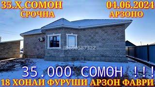 Хонахои Фуруши!!! кредит аз 34 000 сомон (04.06.2024) аз Душанбе ва дигар Шахру Нохияхои Чумхури ТЧК