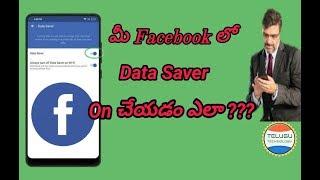 How to set Data Saver in our facebook