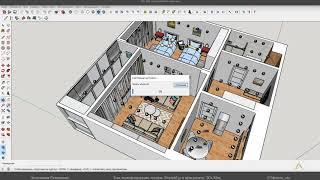 Как экспортировать интерьер из SketchUp в 3Ds Max