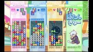 Puyo Puyo 20th Anniversary | The Royal and the Loyal Reunited!