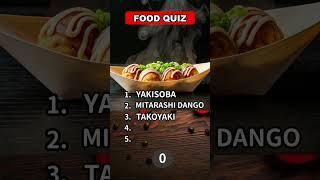 CAN YOU GUESS WHAT FOOD IS IN THE PICTURE? #japan #japanesefood  #quiz #quiztime #trivia