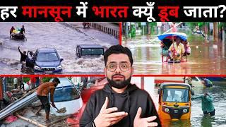 Why Does India Face this Problem Every Year? India Flood Problem and its NEW Solutions & Facts