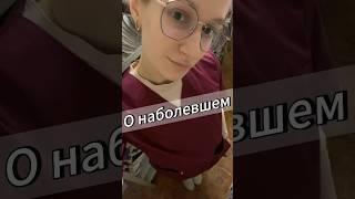 Издержки в работе сферы услуг #мысли #проблемы #плохоеотношение #работа #шортс #shorts #сферауслуг