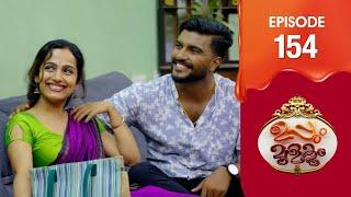 Uppum Mulakum 3 | Flowers | EP # 154