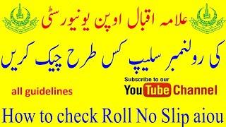 How to Check & Download Roll No Slip from AIOU 2020 | Urdu Tutorial