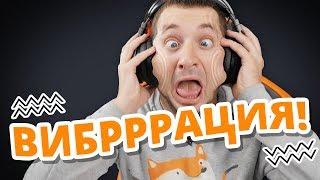 КАК РАБОТАЮТ НАУШНИКИ RAZER С ВИБРАЦИЕЙ! Razer Nari Ultimate!