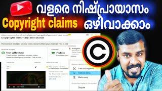 How To Remove Copyright Claims On YouTube | how to remove copyright claims on youtube in mobile