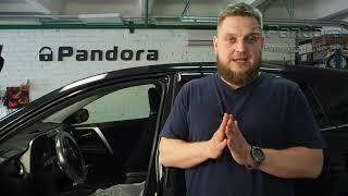 Pandora. Pandect. Режим ТО.