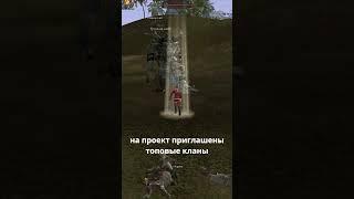 Новый год на KetraWars | Зимний ивент | Розыгрыш 25$ #lineage2 #ketrawars #interlude #mmorpg