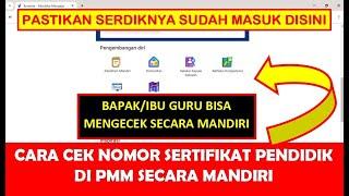 CARA CEK NOMOR SERTIFIKAT PENDIDIK DI PMM SECARA MANDIRI