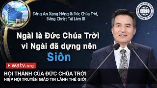 Đấng An Xang Hồng là Đức Chúa Trời, Đấng Christ Tái Lâm III | An Xang Hồng