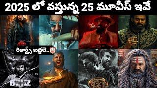 25 Upcoming Biggest Telugu Pan Indian Movies 2025  || Telugu New movies |Upcoming Movies 2025