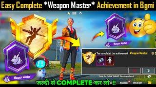 New Trick Easy Complete Weapon Master Achievement in Bgmi | Bgmi Weapon Master Achievement