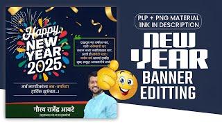 New Year Banner Editing | new year banner editing | happy new year 2025 banner editing |