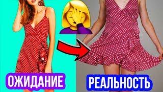 Разоблачаем китайца™ Пришло детское платье... ЕЛЕ прикрывает "ЖО"  Afinka